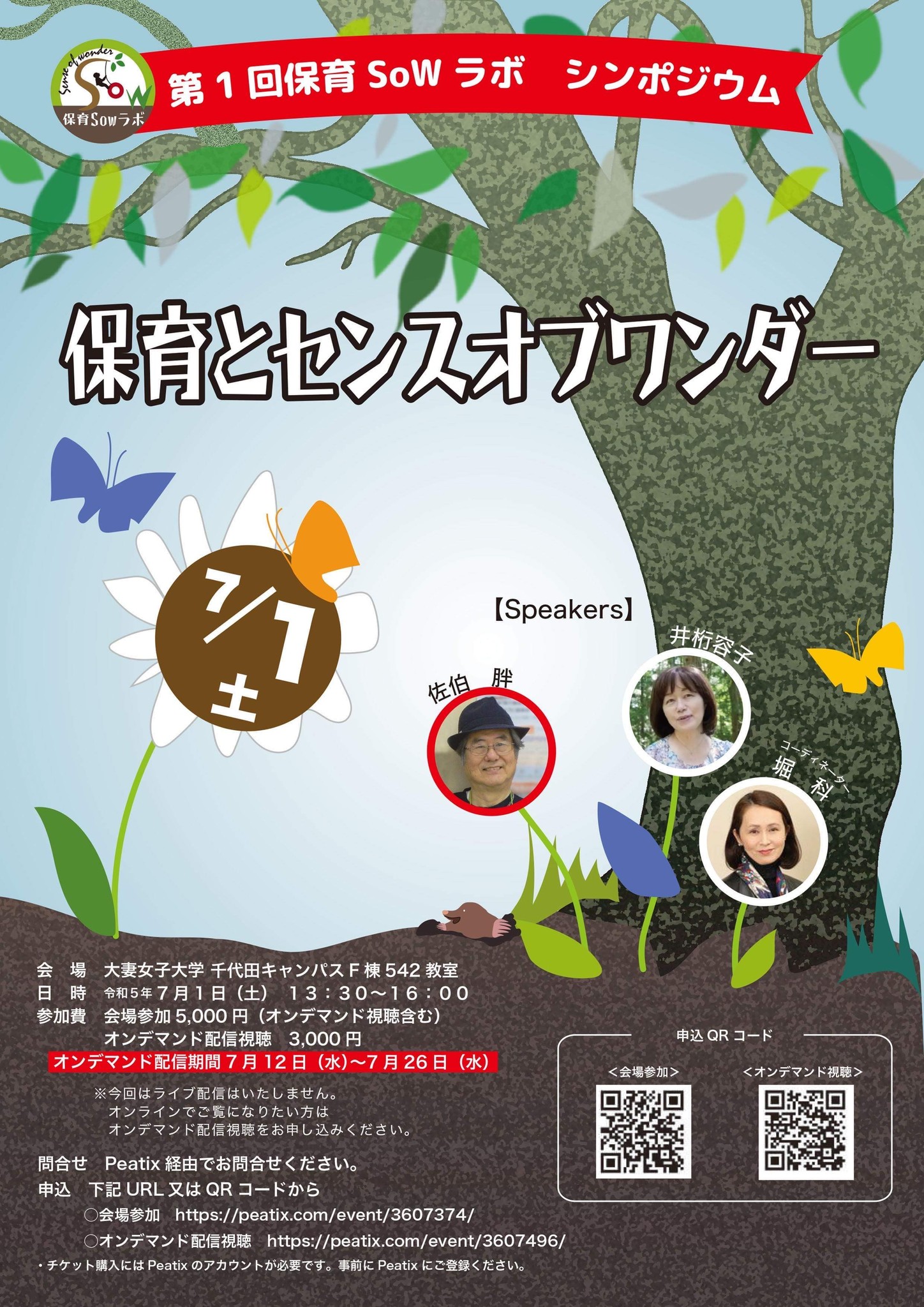 英語学習イメージ